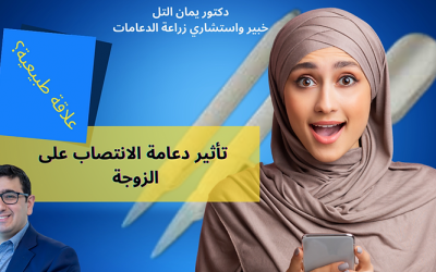 زوجي ركب دعامة ، هل سيكون كل شيئ  طبيعي