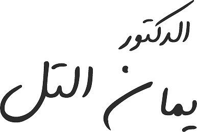 Dr. Yaman Al Tall logo